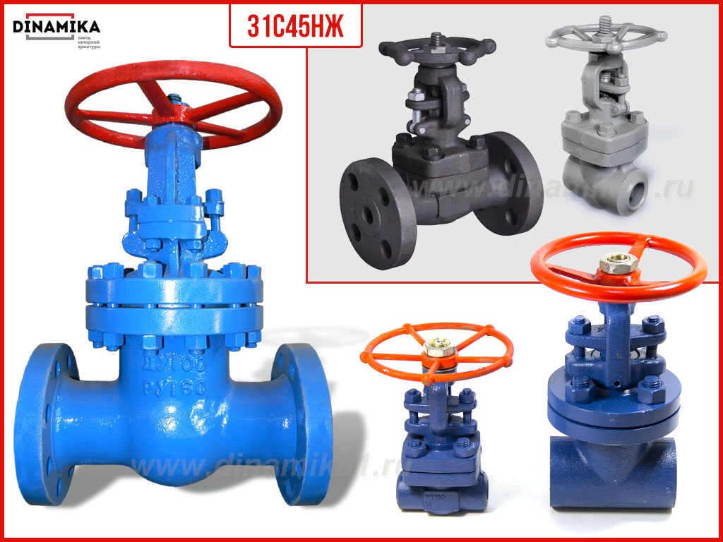 Задвижка 31с45нж в Туле